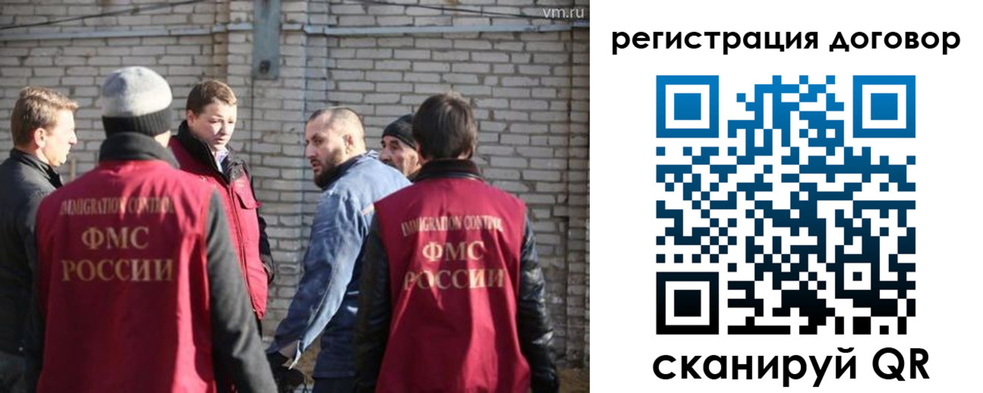 прописка для военкомата в Колпашево